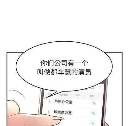 第52话 - 第36.jpg页