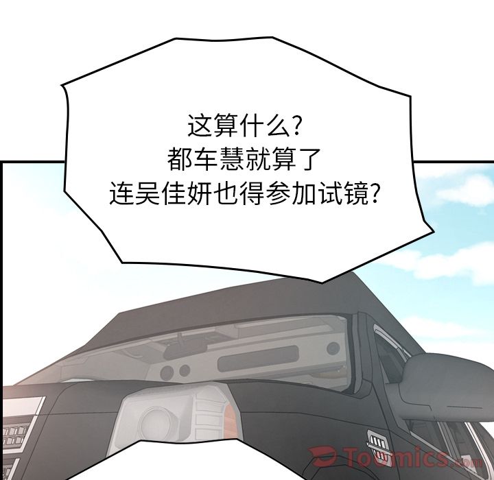 第37话 - 第36.jpg页