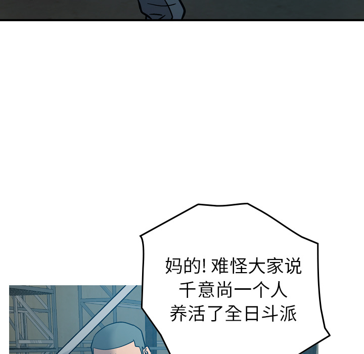 第12话 - 第36.jpg页