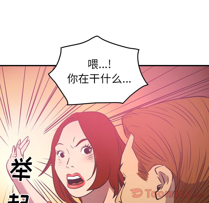 第33话 - 第36.jpg页