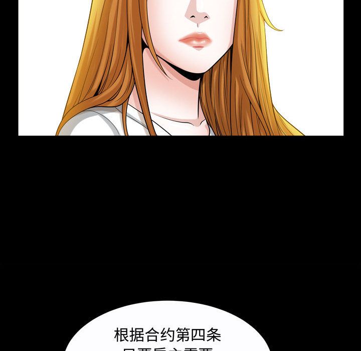 第15话 - 第36.jpg页