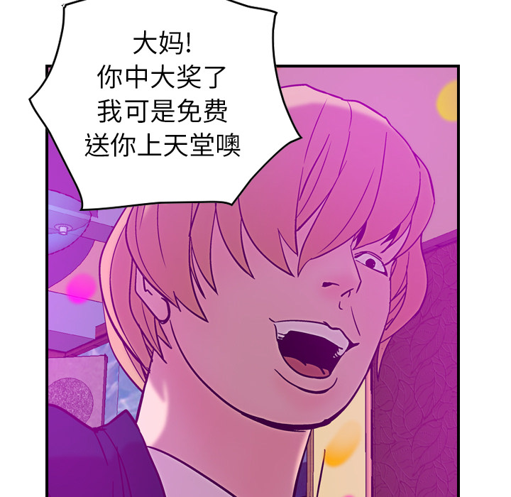 第18话 - 第36.jpg页