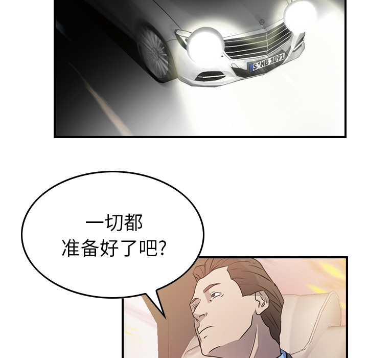 第3话 - 第36.jpg页