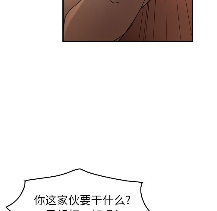 第27话 - 第36.jpg页