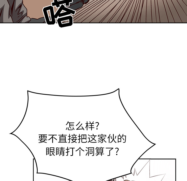 第1话 - 第36.jpg页