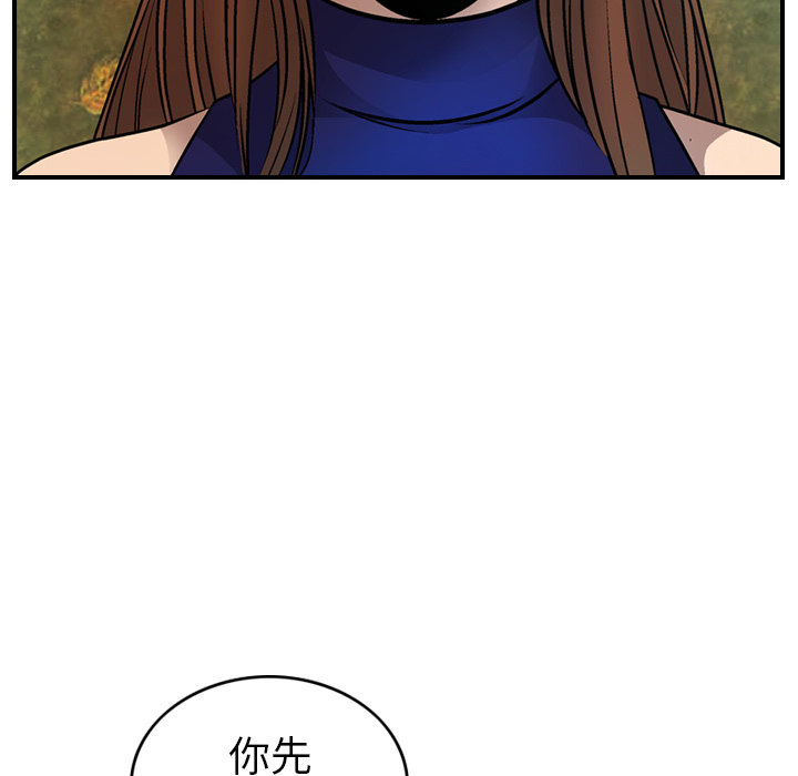第6话 - 第36.jpg页