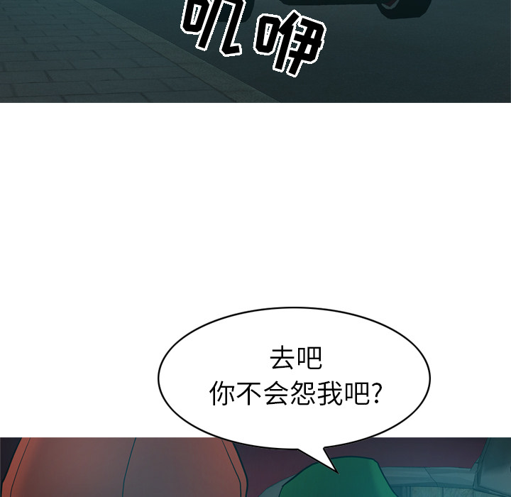 第10话 - 第36.jpg页