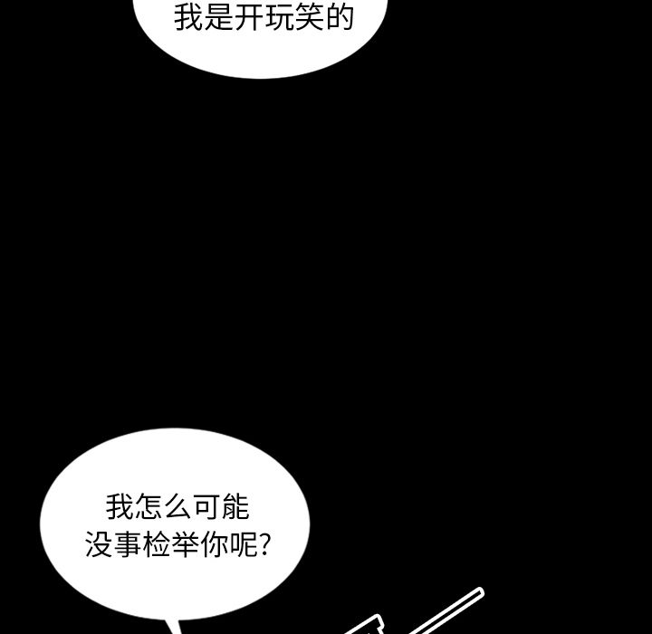 第1话 - 第36.jpg页