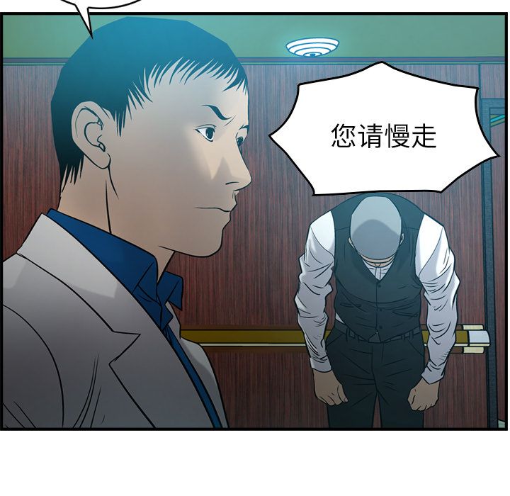 第29话 - 第36.jpg页