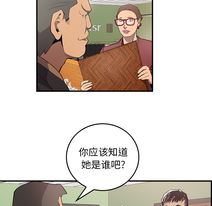第4话 - 第36.jpg页