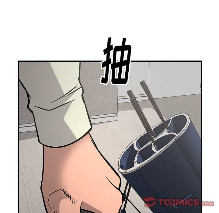 第47话 - 第36.jpg页