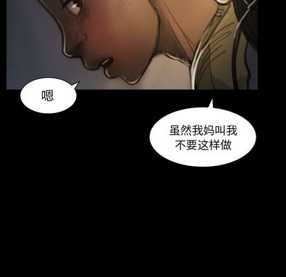 第8话 - 第36.jpg页