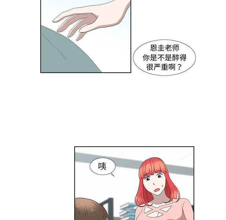 第12话 - 第36.jpg页