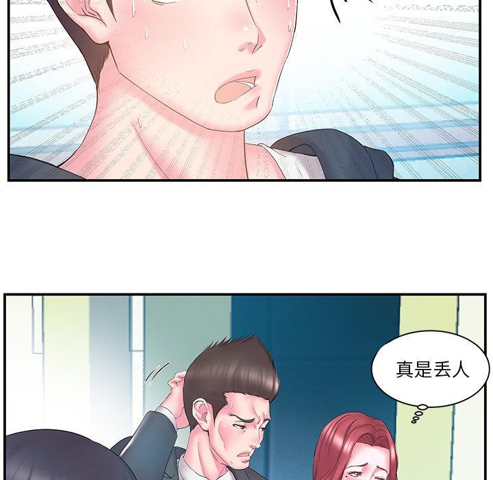 第15话 - 第35.jpg页