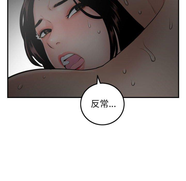 第50话 - 第36.jpg页