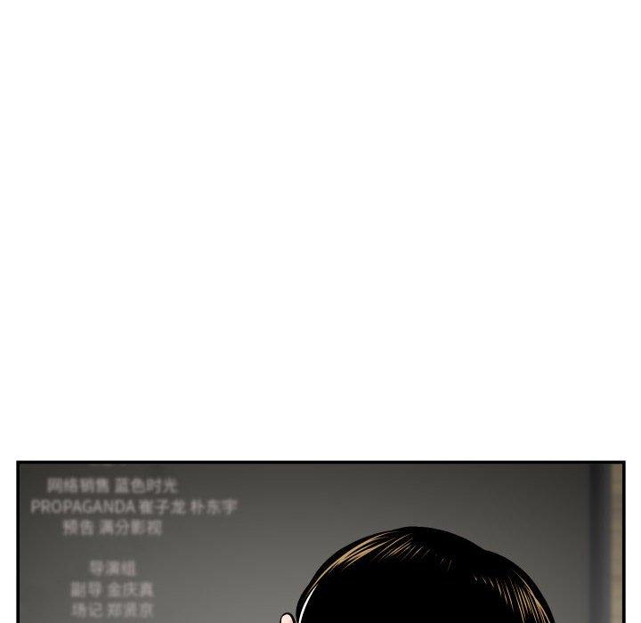 第42话 - 第36.jpg页
