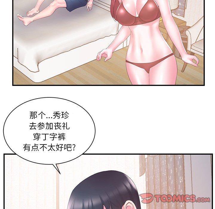 第14话 - 第36.jpg页