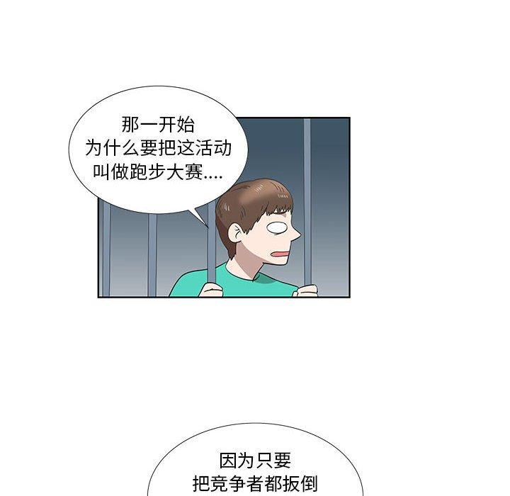 第24话 - 第36.jpg页