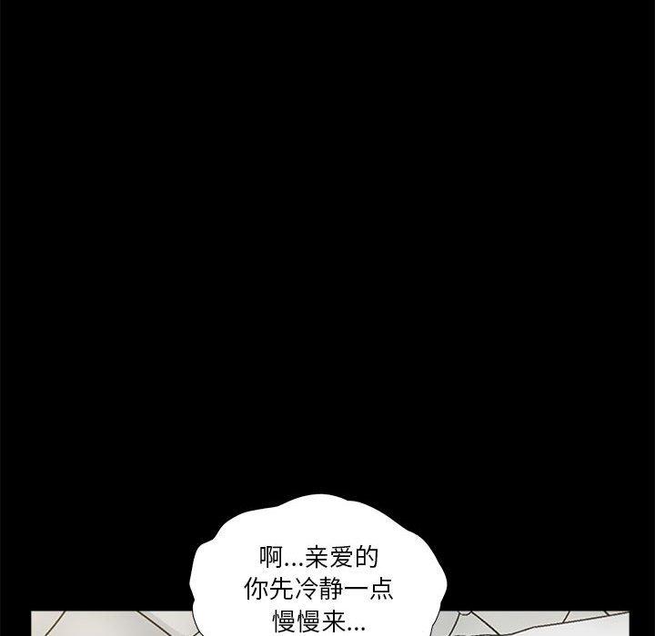 第10话 - 第36.jpg页