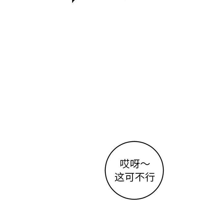 第52话 - 第36.jpg页