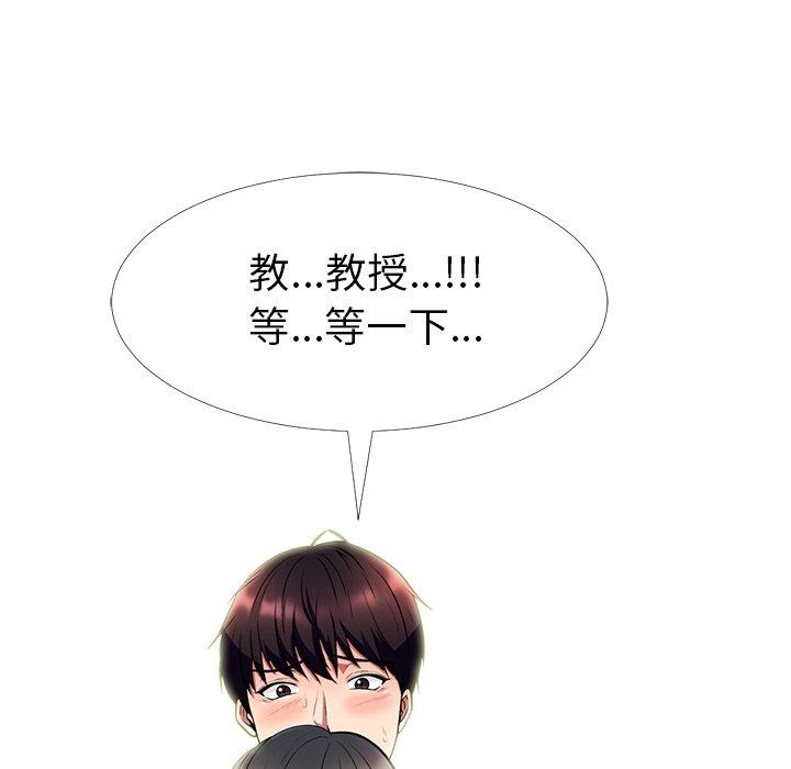 第10话 - 第36.jpg页
