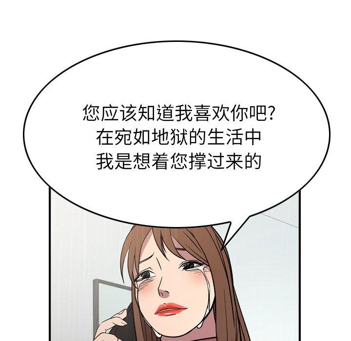 第103话 - 第36.jpg页