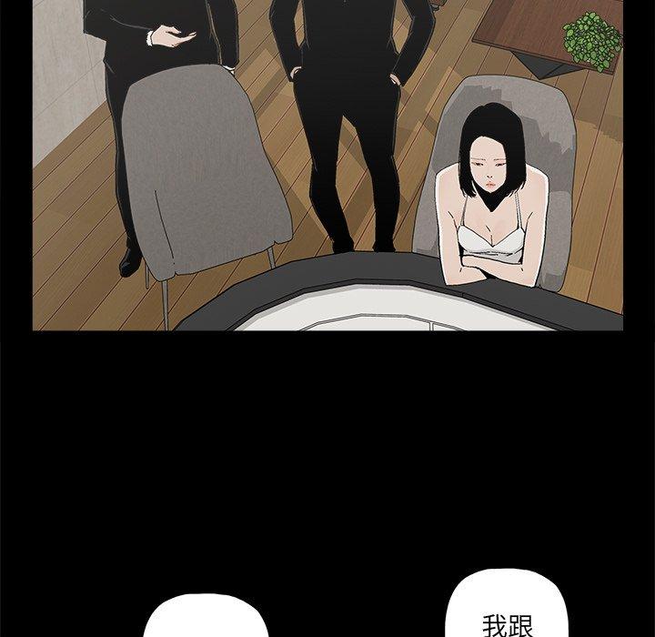 第25话 - 第36.jpg页