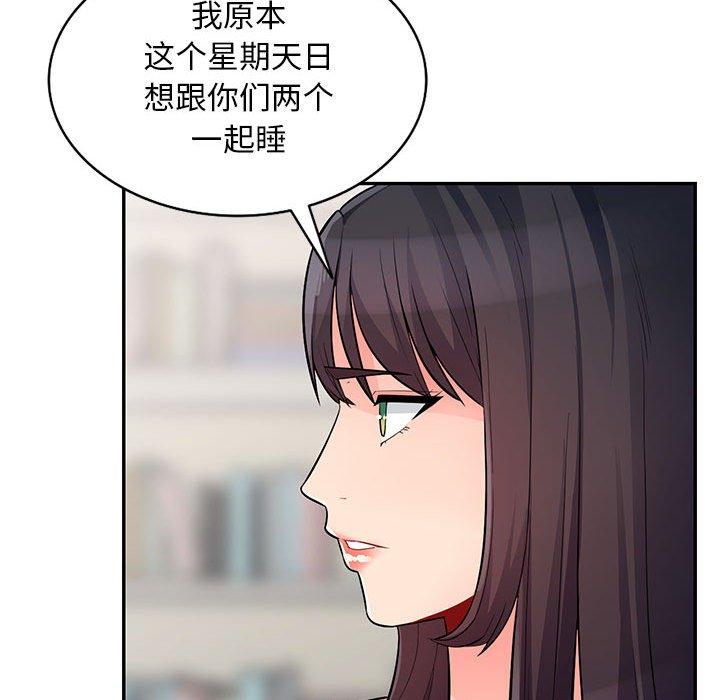 第40话 - 第36.jpg页