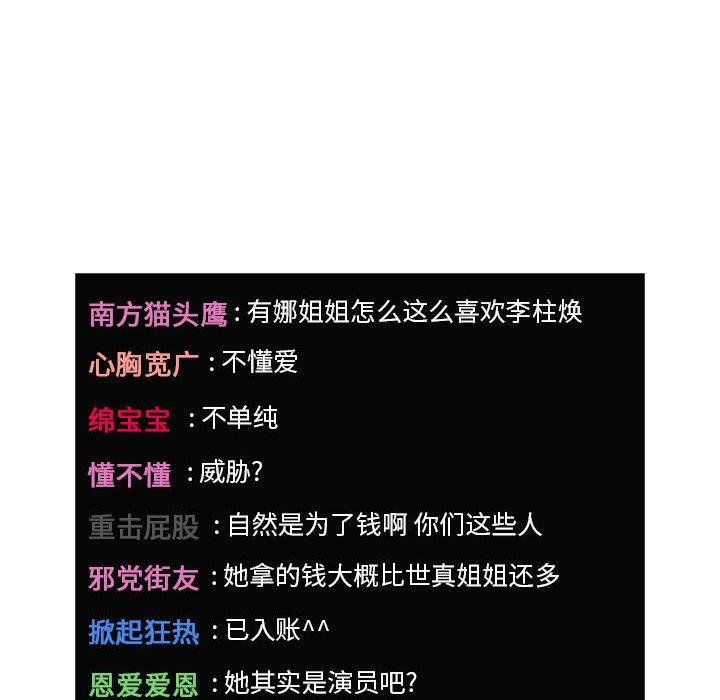 第20话 - 第36.jpg页