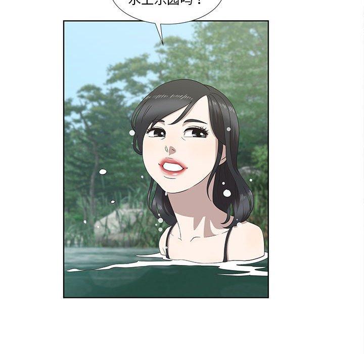 第17话 - 第36.jpg页