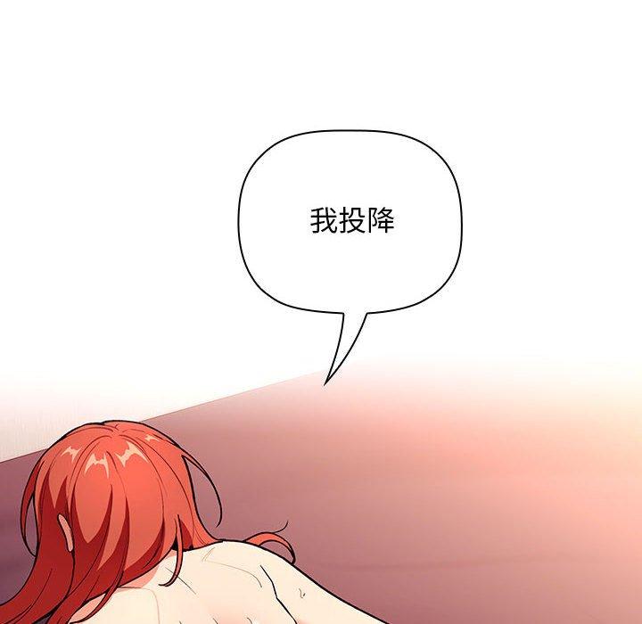 第39话 - 第36.jpg页