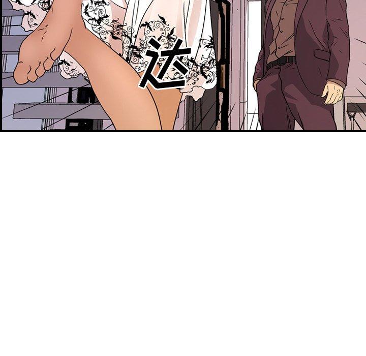 第79话 - 第36.jpg页