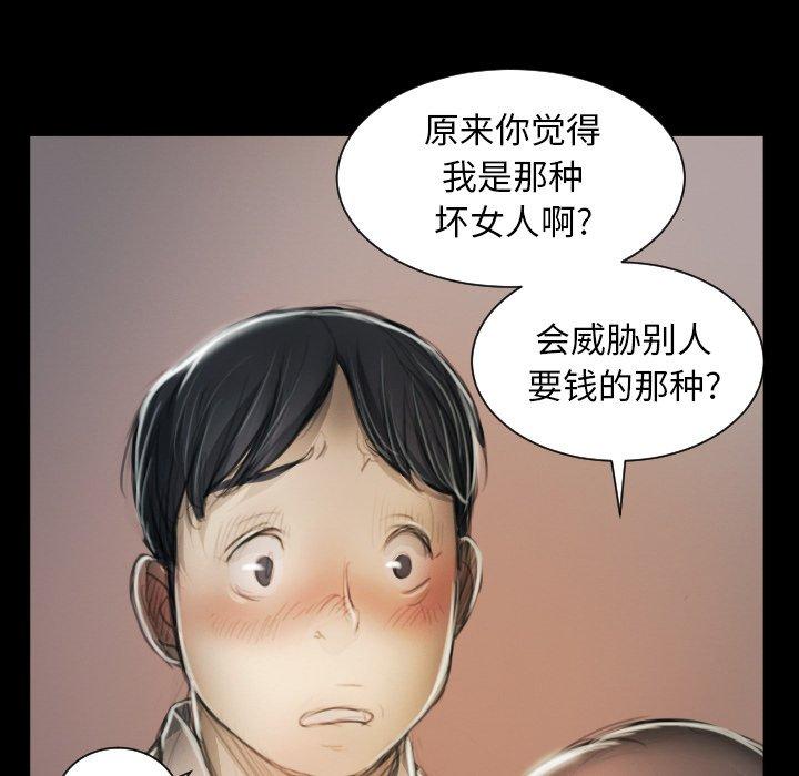 第11话 - 第36.jpg页