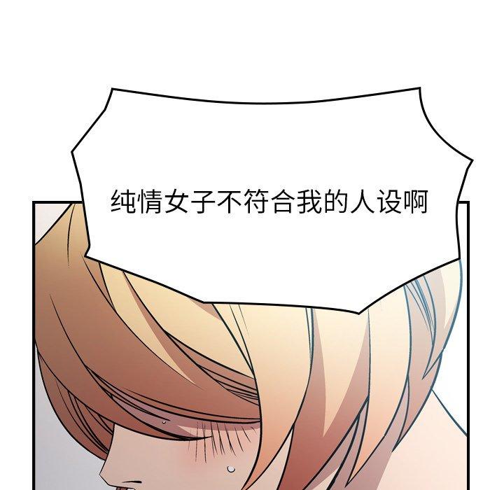 第94话 - 第36.jpg页