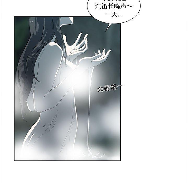 第11话 - 第36.jpg页