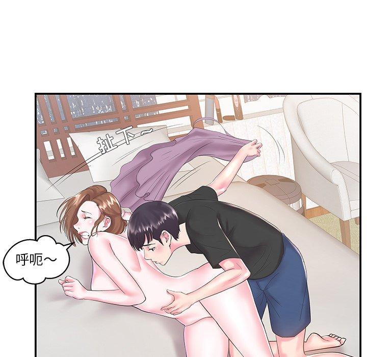 第7话 - 第36.jpg页