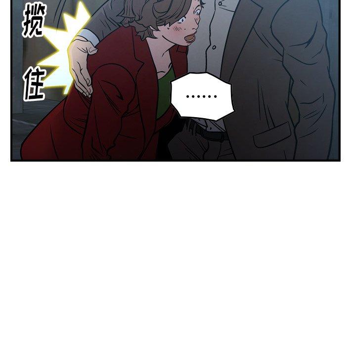 第69话 - 第36.jpg页