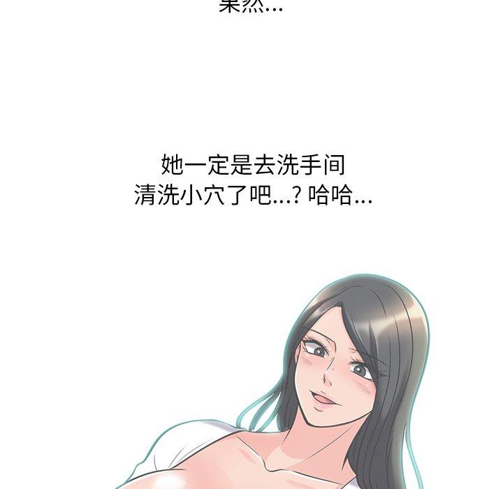 第8话 - 第36.jpg页
