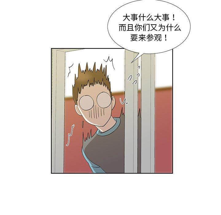 第30话 - 第36.jpg页