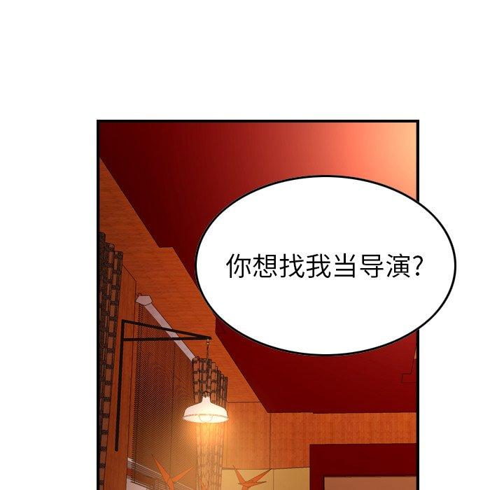 第97话 - 第36.jpg页