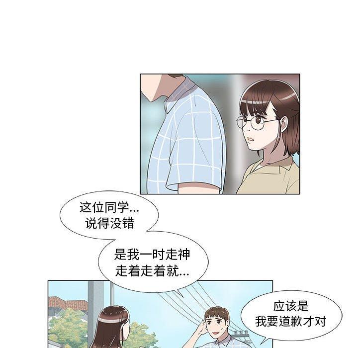 第8话 - 第36.jpg页