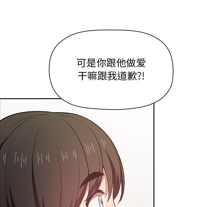 第17话 - 第36.jpg页