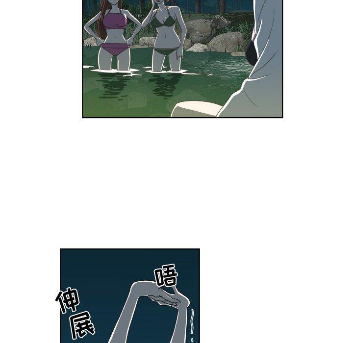 第18话 - 第36.jpg页