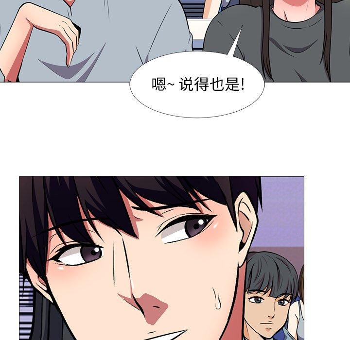 第11话 - 第36.jpg页