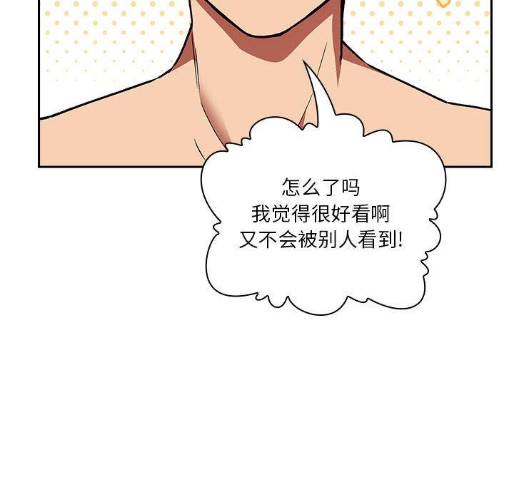 第37话 - 第36.jpg页