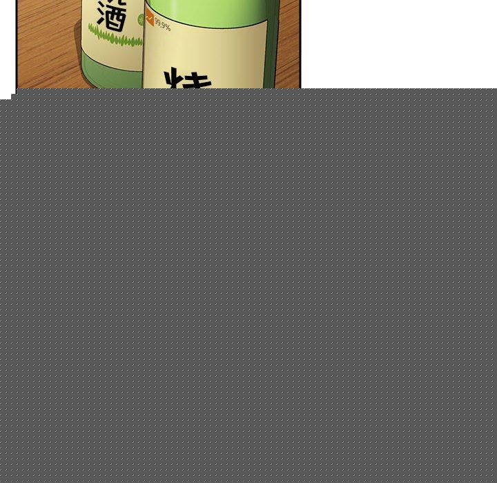 第28话 - 第36.jpg页