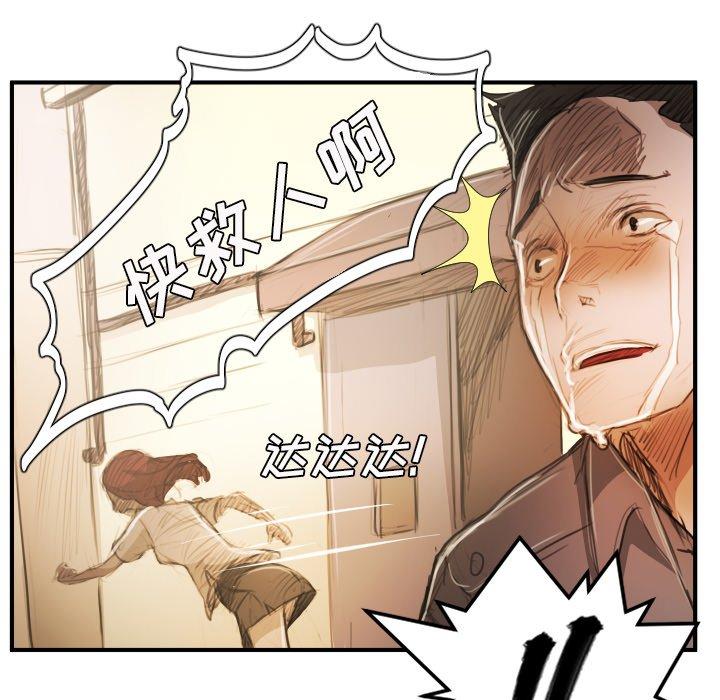 第25话 - 第36.jpg页