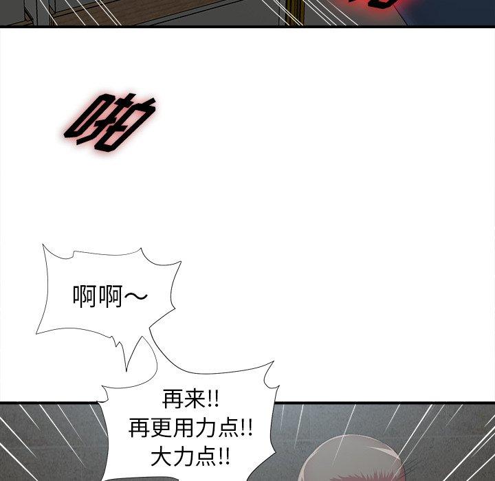 第10话 - 第36.jpg页