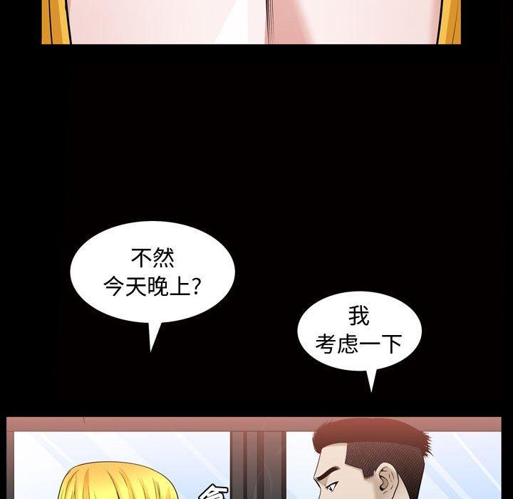 第31话 - 第36.jpg页