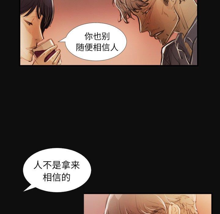 第27话 - 第36.jpg页